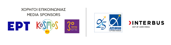 exhibition sponsors